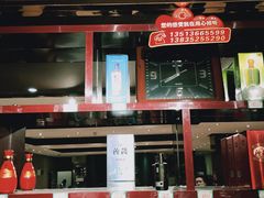 -凯鸽酒楼(大同振兴街店)