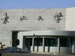 -东北大学(南湖校区)