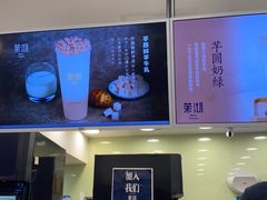 -茉沏(光启城店)