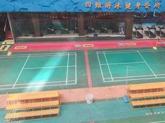 -四维羽毛球馆(北二中路店)
