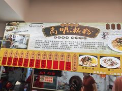 -江南濑粉店(文华路店)