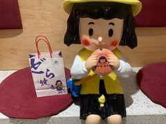 -铭果屋·铜锣烧专卖店(南京创始店)