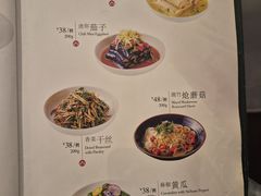 -老吉士(环贸iapm店)