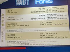 -正佳冰河湾真冰滑冰场