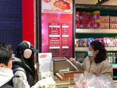 -泰康食品(南京东路店)
