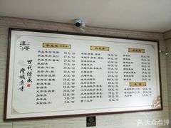 菜单-淳澄水盆羊肉