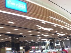 -曼谷铂尔曼皇权酒店