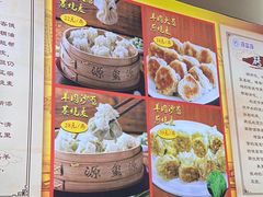 -源玺源烧麦馆(东护城河南街店)