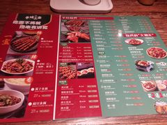 -平娃三宝烧烤·面食(南小街店)