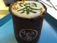 -茶是一枝花泡茶店