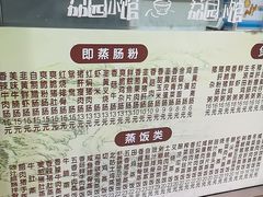 -荔园小馆(园岭新村二期店)