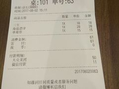 -無邪(东部银泰城店)