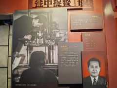 -长影旧址博物馆