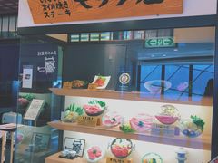 门面-モリタ屋(JR京都伊势丹店)