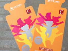 -成都泰迪熊博物馆