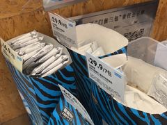 -Blueglass酸奶(财富购物中心店)