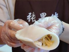 -张果佬年糕卷(科巷店)