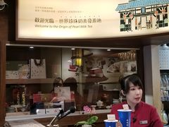 -春水堂人文茶馆(台中四维店)
