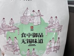 -栗酥饼(南长街店)