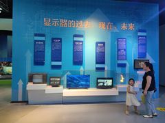 -湖南省科学技术馆