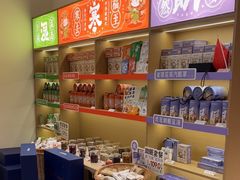 -谷小推·按摩·茶饮·社交(阳光新业店)