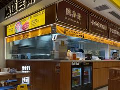 门面-陳香貴·兰州牛肉面(东方宝泰店)