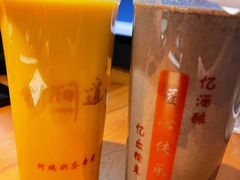 -阿姨奶茶专卖(舌涧道杭州惠民路创始店)