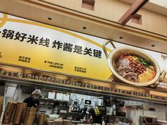 -深圳万象城