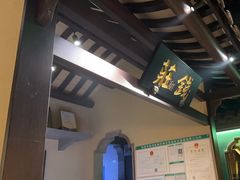 -佬麻雀·新湘菜(珠海金发购物中心店)
