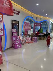 -孩子王童乐园(苏州吴中万达店)