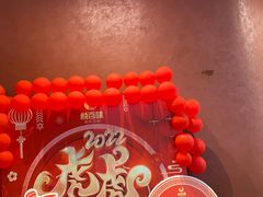 -悦百味·品质川菜(上城店)
