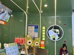 -迷客夏Milksha(圆融天幕店)