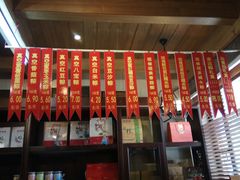 -功德林(南京西路店)
