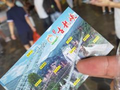 -古龙峡云天玻霸