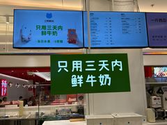 -兰熊鲜奶(昌平悦荟店)