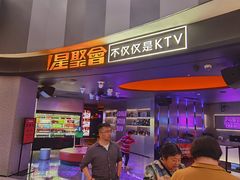 -星聚会KTV(南翔印象城MEGA店)