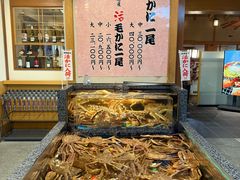 -蟹道乐(梅田店)