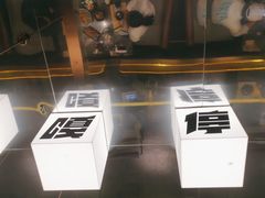 -嘎嘎鸭脑壳(蜀汉路店)