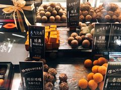 -Awfully Chocolate(来福士广场店)
