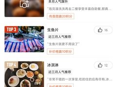 -碧涛阁水世界酒店(万家丽路店)