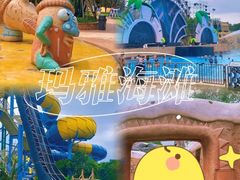 -武汉玛雅海滩水公园