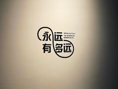 -杭州工艺美术博物馆