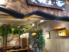 门面-豫楚源美猴王·面(武展店)