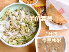 -嘉和一品粥(魏公村店)