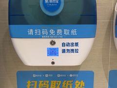 -万达茂商场(南京仙林店)