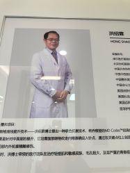 -ZELL·泽尔医疗美容