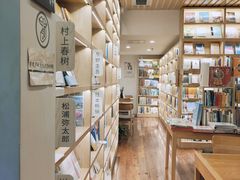 -猫的天空之城概念书店(景德镇陶溪川店)