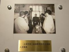 -上海公安博物馆