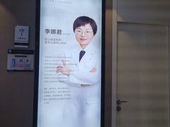 -牙博士口腔品牌连锁(昆山城区店)