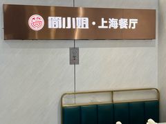 -黄弟大排档·湖南菜·小龙虾·小海鲜(凯旋北路店)